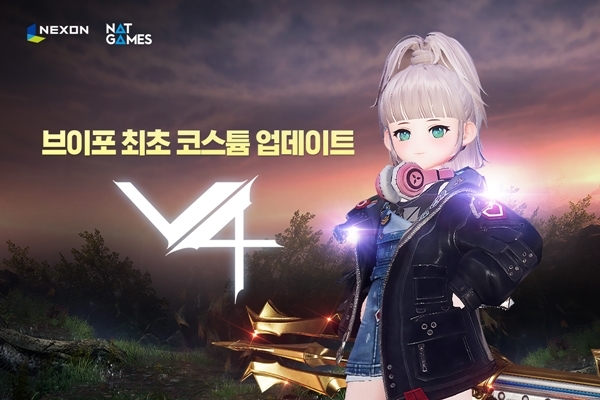 넥슨 V4 최초 코스튬 업데이트 관련 이미지. 사진=넥슨