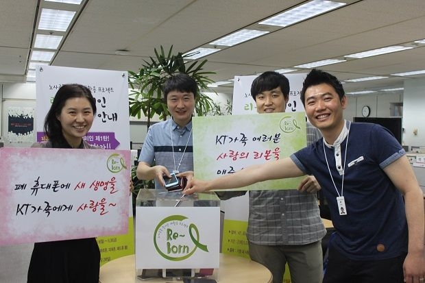 KT 직원들이 휴대전화 재활용 프로젝트인 ‘리본(Re-Born) 캠페인에 참여하고 있다. 사진=KT