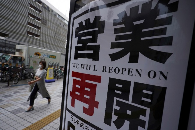27일 일본 도쿄의 한 식당에 재개장을 알리는 안내문이 걸려 있다.  AP/뉴시스