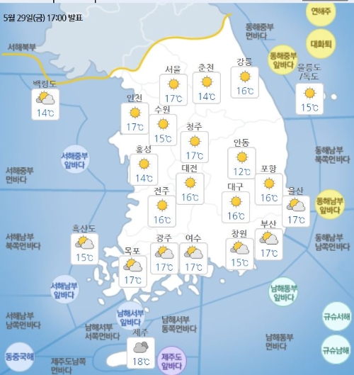 30일(토) 오전 날씨. 자료=기상청 날씨누리