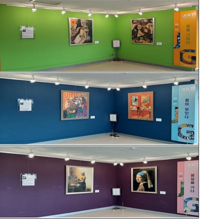 서울시교육청은 학교로 찾아가는 힐링 미술관 사업 '도서관 쏘옥~ 마음톡톡 움직이는 갤러리'를 6월부터 실시한다. 사진=서울시교육청