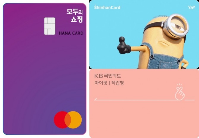 카드사들이 코로나19가 불러온 언택트(비대면) 소비 환경에 맞춰 플라스틱 실물카드를 대신해 모바일 전용카드에 눈을 돌리고 있다. 사진=하나카드, 신한카드, KB국민카드