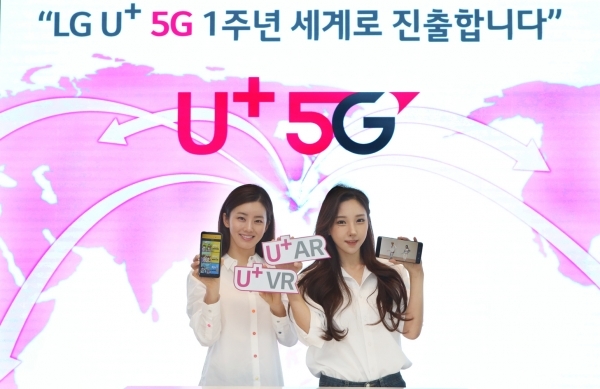 LG유플러스는 글로벌 콘텐츠 수출을 선도하고 있는 실감형 5G 콘텐츠를 바탕으로 한 AR과 VR서비스가 누적 650만 뷰를 넘어섰다.사진=LG유플러스