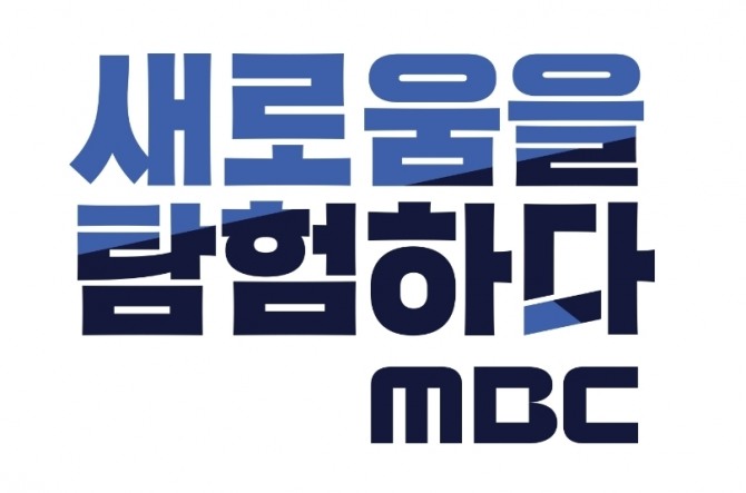 사진=MBC 로고