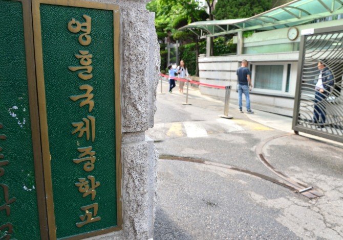 서울 지역 국제중학교 운영성과 평가(재지정 평가) 심의가 이르면 9일 열린다.사진=뉴시스