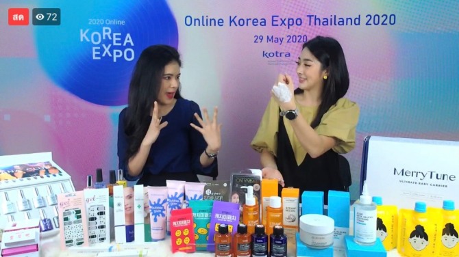 동남아·대양주 한국상품전에서 태국 현지 인플루언서가 한국 참가기업 뷰티제품을 온라인 생방송으로 홍보하고 있다. 사진=코트라