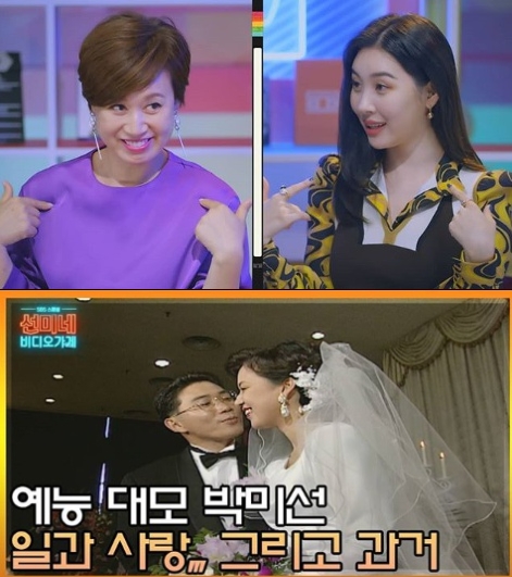 가수 선미의 휴먼 다큐쇼 '선미네 비디오가게'가 7일 첫 공개된다. 사진=SBS 제공