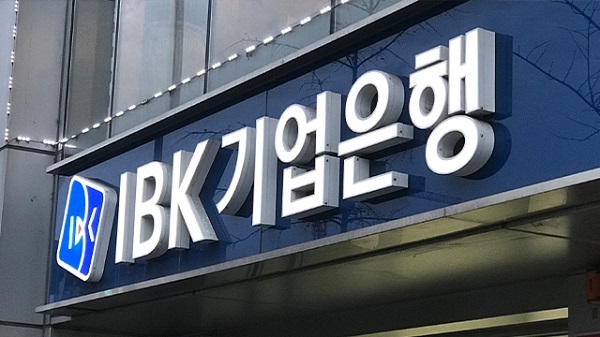 IBK기업은행 로고. 
