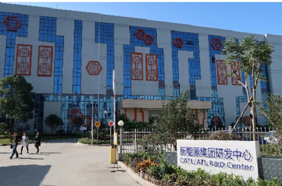 중국 푸젠성 닝더에 있는 중국 배터리제조사 CATL의 R&D센터. 사진=로이터