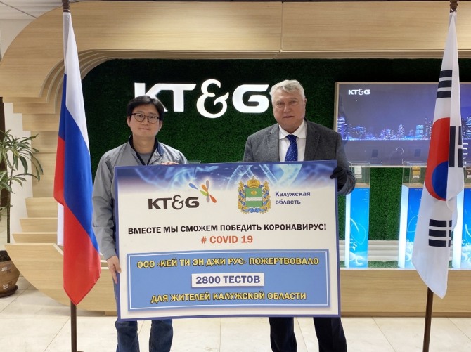 KT&G가 러시아와 터키에 총 1억 원 상당의 코로나19 진단키를 지원한다. 사진은 포템킨(오른쪽) 러시아 깔루가주(州) 수석 부지사와 김영훈 KT&G 러시아 법인장이 전달식에서 기념촬영을 하는 모습. 사진=KT&G