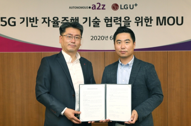 LG유플러스 모빌리티사업담당 강종오 상무(왼쪽)와 한지형 오토노머스에이투지 대표가 세종시 자율주행 실증 사업에 대한 업무협약을 맺고 있다. 사진=LG유플러스