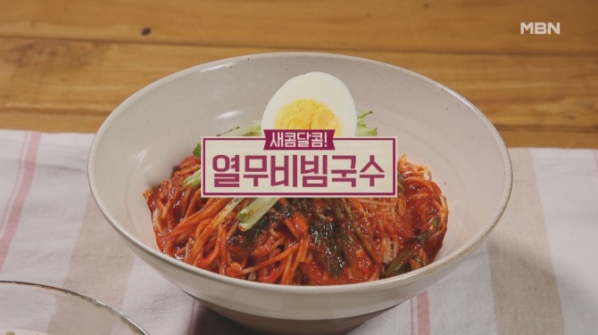 사진=MBN 제공