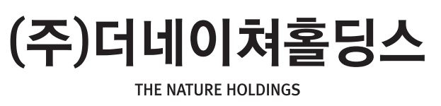 라이프스타일 아웃도어 전문 기업 더네이쳐홀딩스가 지난 12일 금융위원회에 증권신고서를 제출하고 본격적인 공모 절차에 돌입했다고 15일 밝혔다.  사진=더네이쳐홀딩스