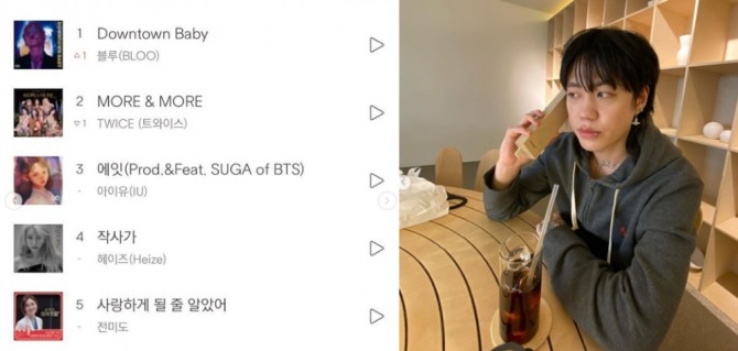 사진=래퍼 블루 인스타그램 캡처 