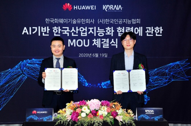멍 샤오윈 한국화웨이 CEO(왼쪽)와 김현철 (사)한국인공지능협회장이 서울 중구에 위치한 5G오픈랩에서 산업지능화 뉴딜 사업에 상호 협력하고 AI 기업 성장 및 해외 진출을 지원하기 위한 양해각서(MOU)를 19일 체결했다. 사진=한국화웨이