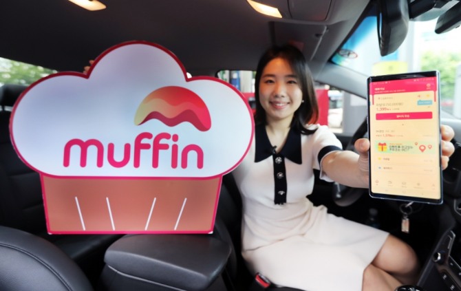 SK에너지가 주유소 중심 차량 통합관리 플랫폼 ‘머핀(Muffin)’ 도입해 22일부터 고객에게 제공한다.[사진=SK에너지]  