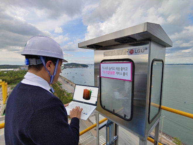 LG유플러스 관계자가 충남 당진에 위치한 GS EPS 공장에서 5G 기업전용망 서비스를 통한 레벨센서 함체를 점검하고 있다. 사진=LG유플러스