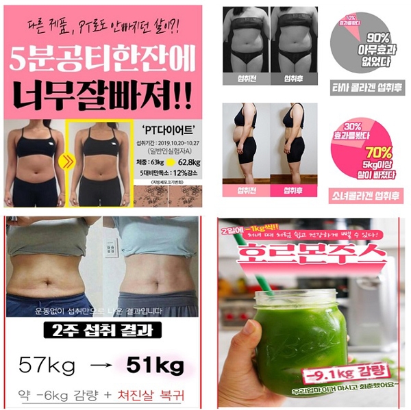 사진=식품의약품안전처 