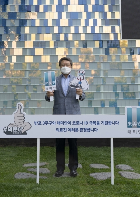 이영호 삼성물산 사장이 지난달 20일 반포3주구 홍보관을 방문해 기념사진을 찍고 있다. 사진=삼성물산