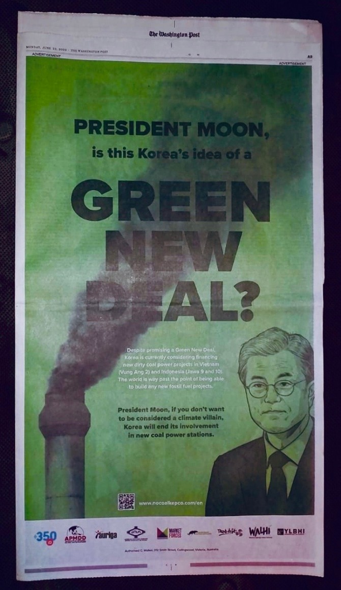 국제환경단체 9곳이 한국정부의 해외석탄사업 투자를 반대하는 내용을 담은 미국 워싱턴포스트의 22일(현지시간)자 전면광고. 사진=사단법인 기후솔루션
