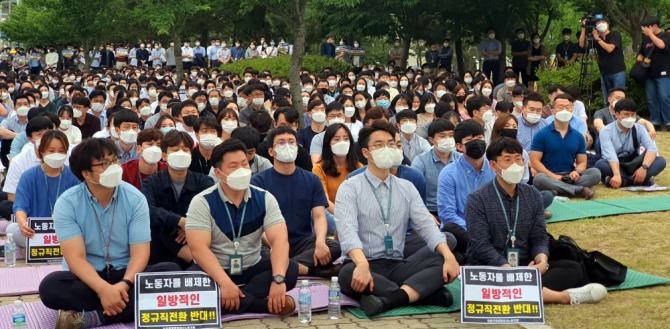 인천공항공사가 이달 말 보안검색요원 1902명을 청원경찰로 전환해 공사가 직접고용하겠다고 밝힌 가운데 23일 공사 앞에서 공사 노조원들이 공사의 일방적인 정규직 전환 방침에 반발하는 집회를 열고 있다. 사진=뉴시스