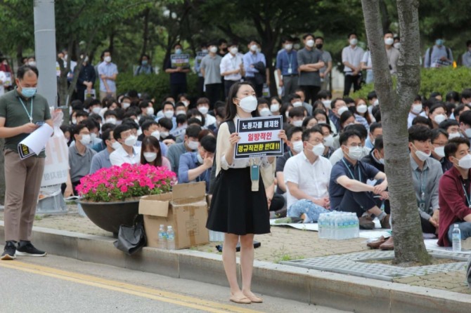 인천공항공사 정규직 노조원들이 지난 23일 인천 중구 인천공항공사 앞에서 공항보안검색 직원들의 정규직 전환 방침을 반대하는 집회를 하고 있다.사진=뉴시스