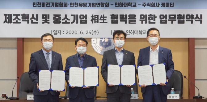 (사진 왼쪽부터) 박영대 인천유망기업연합회 회장, 오현규 