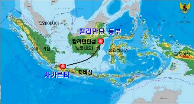 인도네시아 정부는 현재 수도 자카르타와 자바 섬의 인구·경제력 편중, 극심한 교통 체증, 대기오염, 자카르타 지반 침하 등 문제를 해결하기 위해 보르네오 섬 동(東)칼리만탄에 신수도를 세워 이전하는 계획을 추진하고 있다. 사진은 수도 이전 위치도. 자료=해외건설협회 