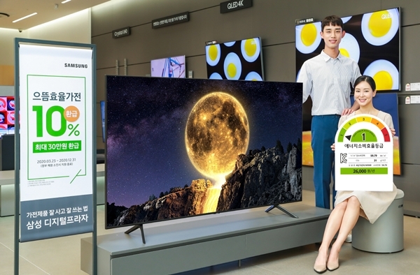 삼성전자 모델이 삼성디지털프라자 강남본점에서 에너지 소비효율 1등급을 받은 QLED TV를 소개하고 있다. 사진=삼성전자