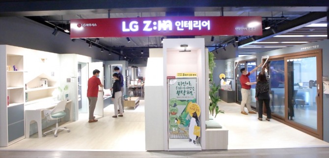 LG하우시스가 최근 대형 가전 전문마트에 LG지인 인테리어 매장을 입점하며 인테리어와 가전제품을 원스톱(One-Stop)으로 구매할 수 있는 B2C 유통채널 확대에 나선 가운데, 이마트-일렉트로마트 죽전점 내 들어선 'LG지인 인테리어 매장' 전경. 사진=LG하우시스