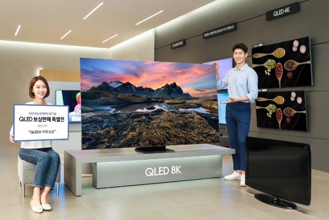 삼성전자 모델이 삼성 디지털프라자 강남본점에서 구형 TV를 반납하고 최신 QLED TV를 구매하면 최대 100만원 혜택을 받을 수 있는 'QLED 보상판매 특별전'을 소개하고 있다. 사진=삼성전자 제공
