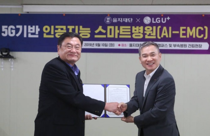 박준영 을지재단 회장(왼쪽)과 하현회 LG유플러스 부회장이 5G 스마트병원 구축, 운영을 위한 업무협약을 체결하고 있다. 사진=LG유플러스