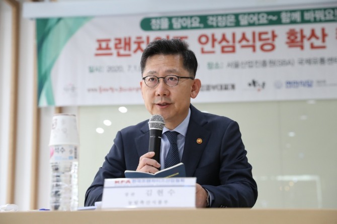 김현수 농림축산식품부 장관. 사진=농식품부