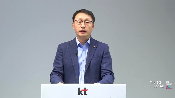 구현모 KT 사장의 기조연설 영상이 GTI 서밋 2020 온라인 사이트를 통해 중계되고 있다. 사진=KT 