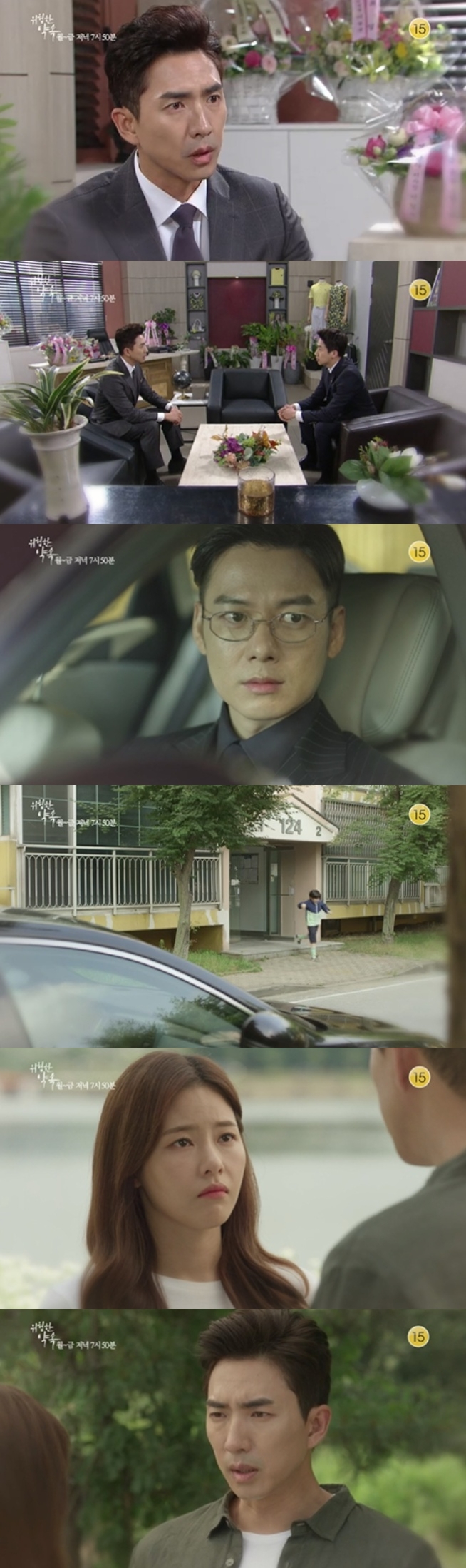 2일 오후 방송되는 KBS2TV 일일드라마 '위험한 약속' 65회에는 강태인(고세원)이 차은찬9유준서)이 최준혁(강성민) 아들임을 알게 되는 충격 반전이 그려진다. 사진=KBS2TV '위험한 약속' 65회 예고 영상 캡처 