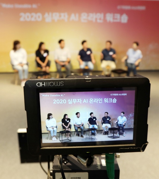 SK그룹 주요 관계사의 인공지능(AI) 실무자들이 1일 서울 종로구 그랑서울에서 열린 워크숍에 참석해 업무 경험 및 노하우를 공유하고 있다.[사진=SK]