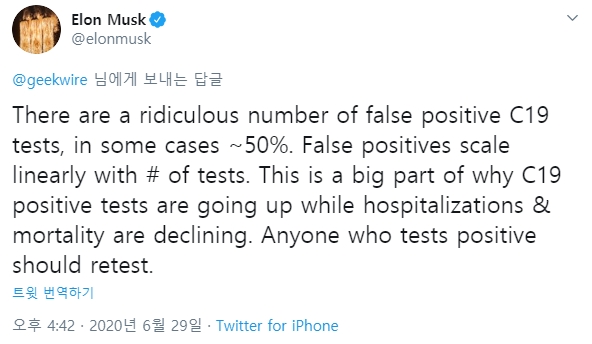 머스크 테슬라 CEO가 최근 미국 일부 지역의 코로나 환자 급증에 관해 올린 트윗. 사진=트위터