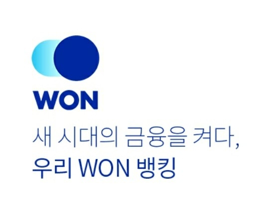 우리은행이 모바일앱 우리WON뱅킹을 통해 보이스피싱 악성앱 차단 서비스를 제공하고 있다. 사진=우리WON뱅킹 캡처