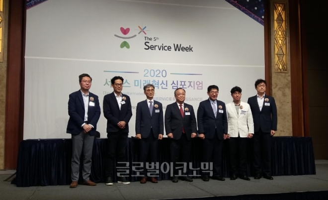 한국표준협회 이상진 회장(왼쪽 4번째)이 2일 서울 소공동 롯데호텔에서 열린 '제5회 서비스 미래혁신 심포지엄'에서 참석자들과 기념사진을 찍고 있다. 사진=김철훈 기자 