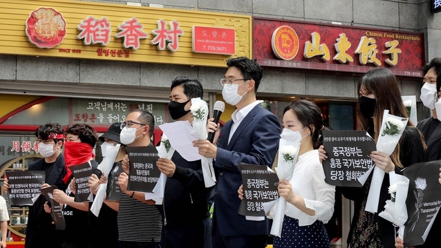 6월 4일 서울 중구 중국대사관 앞에서 한국·홍콩 민주동행 등 시민단체 회원들이 홍콩 국가보안법 철회 요구 기자회견을 하고 있다. 사진=뉴시스 