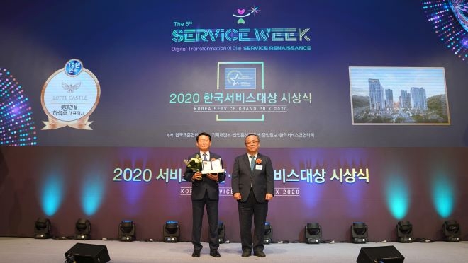 롯데건설 하석주 대표이사(왼쪽)가 지난 3일 '2020 한국서비스대상 시상식'에서 아파트부문 종합대상 수상 이후 기념사진을 찍고 있다. 사진=롯데건설