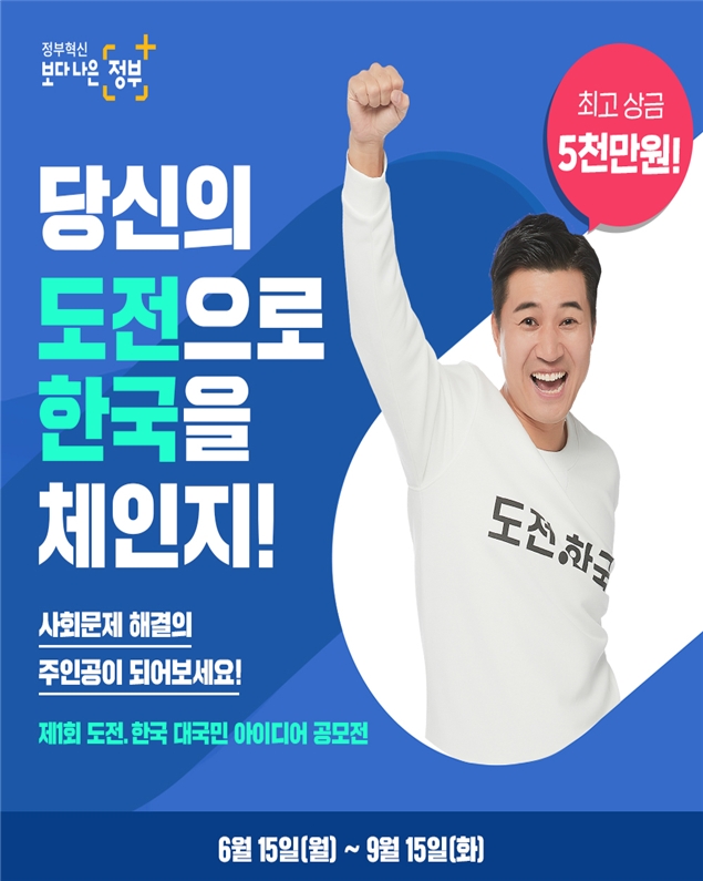 사진=해양수산부