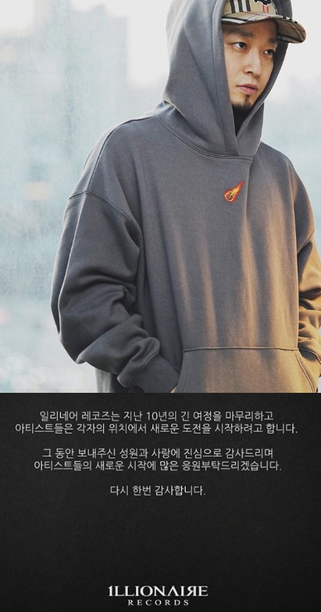 국내 힙합 레이블 일리네어 레코즈가 6일 설립 10년 만에 공식 해산했다. 사진=인스타그램 캡처 