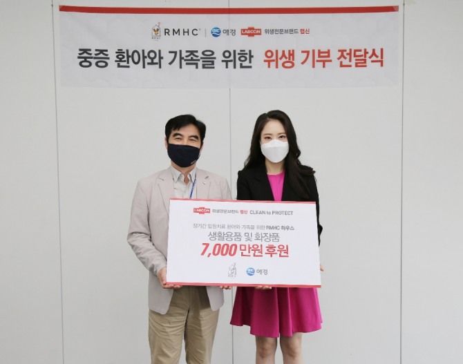 애경산업이 7일 한국RMHC 측에 7000만 원 상당의 생필품을 기증했다. 사진은 김남수 애경산업 상무(왼쪽)와 부경미 한국RMHC 사무국장. 사진=애경산업