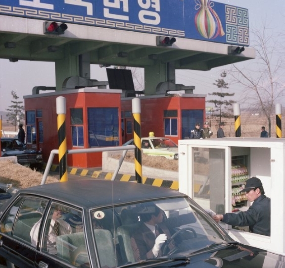 1970년대 경부고속도로 톨게이트 부스 모습. 사진=한국도로공사 