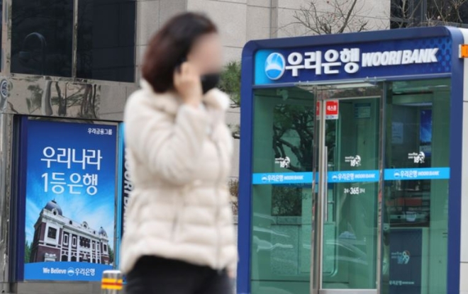 서울 중구 우리은행 본점의 모습. 사진=뉴시스 