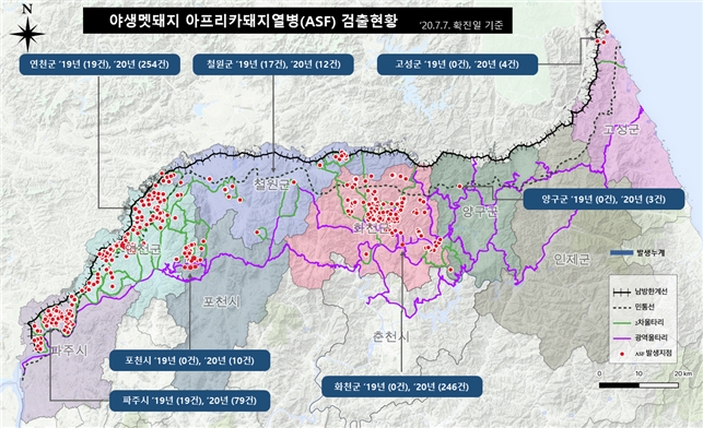 사진=농식품부