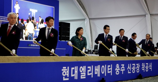 8일 충주시 있는 현대엘리베이터 신공장 착공식에서, 현정은 현대그룹 회장(왼쪽에서 세번째) 등 관계자들이 행사에 참가하고 있다. 사진=현대엘리베이터