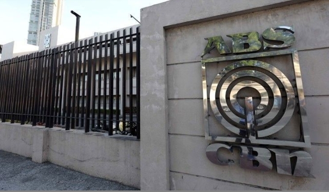 CJ ENM과 필리핀 ABS-CBN가 합작해 설립한 필리핀의 ACJ오쇼핑이 7년간의 운영 끝에 TV 홈쇼핑 운영을 중단한다. 사진=필스타 