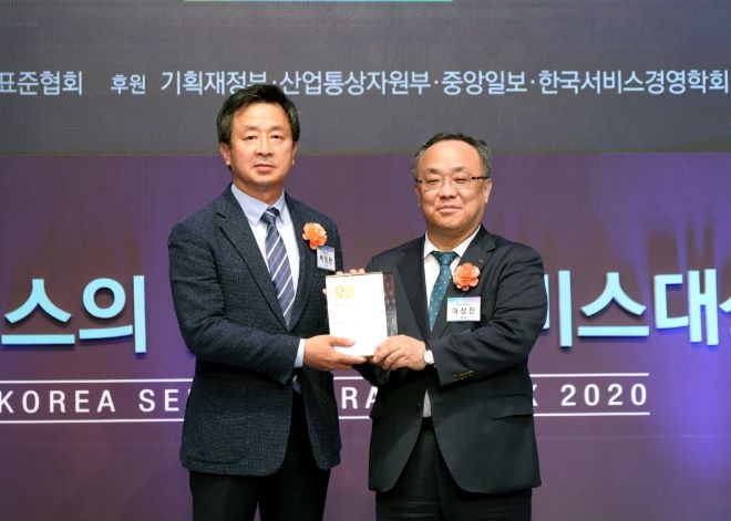 백정완 대우건설 주택건축사업본부장(왼쪽)이 ‘2020 한국서비스대상 시상식’에서 아파트부문 종합대상을 수상한 후 기념사진을 찍고 있다. 사진=대우건설